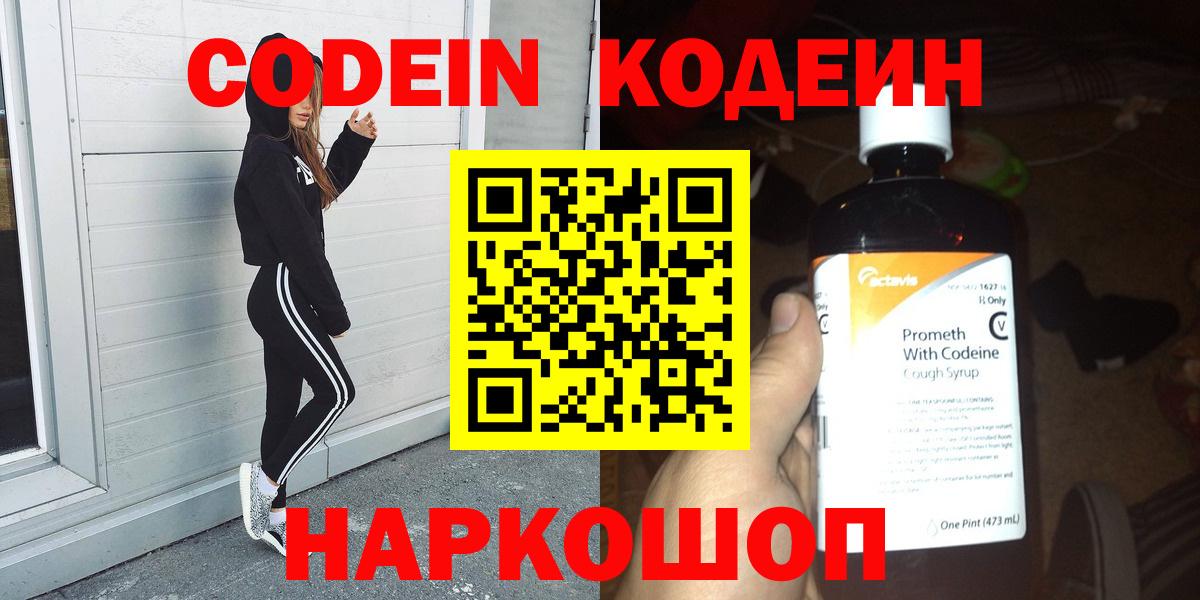 Каннабис  Санкт-Петербург  ГАШИШ  Вход с VPN  Меф кристаллы  Метамфетамин  Гашиш  Cocaine 