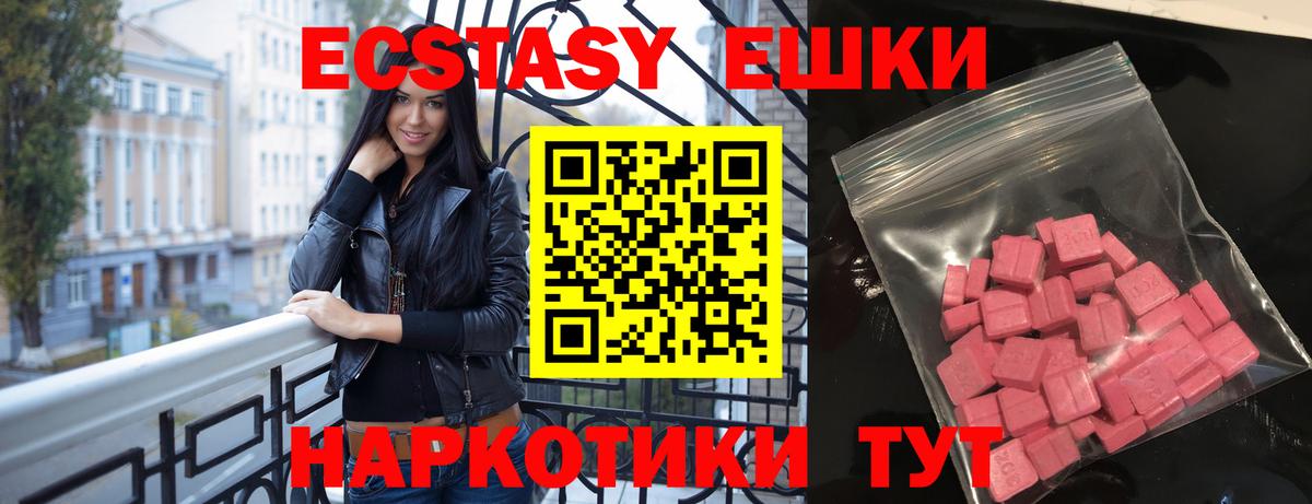 Экстази Philipp Plein Санкт-Петербург