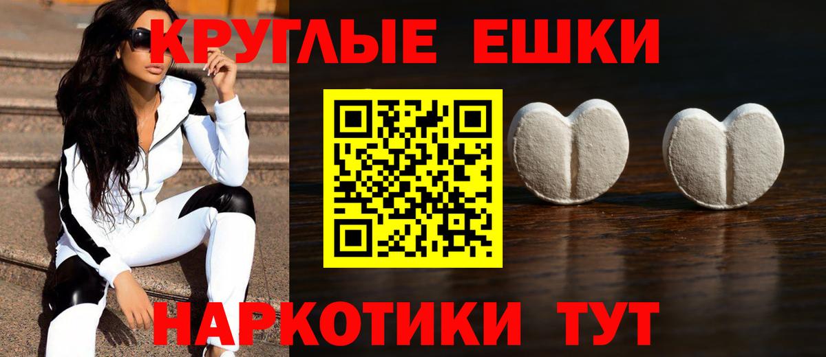 blacksprut зеркало  Вход с VPN  Ecstasy mix  Экстази  Санкт-Петербург  Экстази mix 
