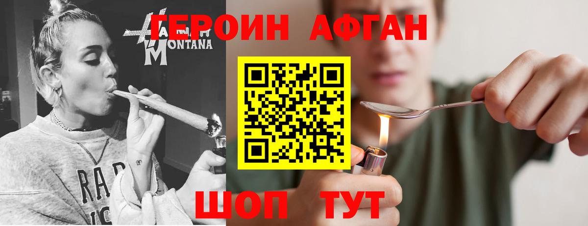 ГЕРОИН гречка  ГЕРОИН  Санкт-Петербург  Вход с VPN 