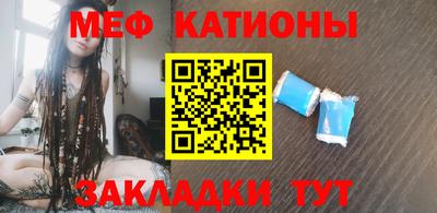 кокс Северобайкальск
