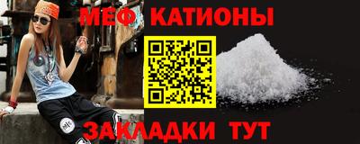 кокс Северобайкальск