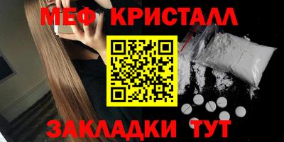 2c-b Севастополь