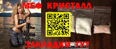 кокс Северобайкальск
