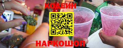 меф Свободный