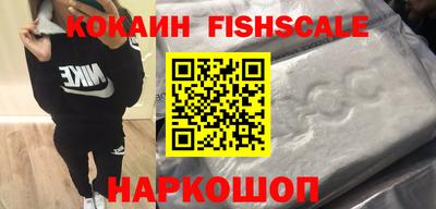кокс Северобайкальск