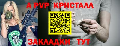 2c-b Севастополь