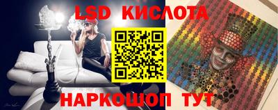 2c-b Севастополь