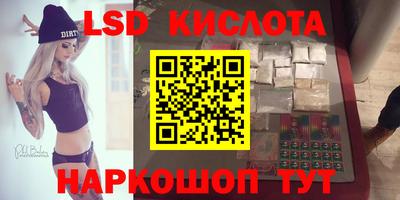 меф Свободный