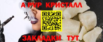 кокс Северобайкальск
