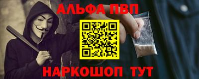 2c-b Севастополь