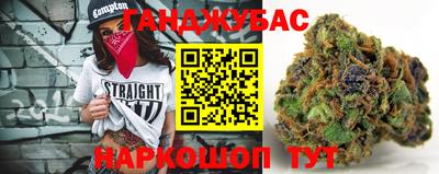 2c-b Севастополь