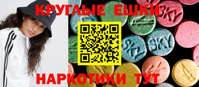 меф Свободный