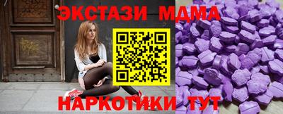 кокс Северобайкальск
