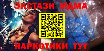 меф Свободный