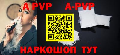 кокс Северобайкальск