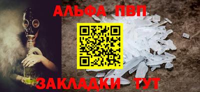 2c-b Севастополь