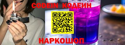 кокс Северобайкальск