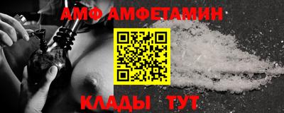 кокс Северобайкальск