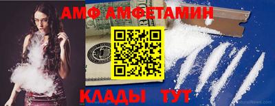 меф Свободный