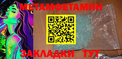 2c-b Севастополь