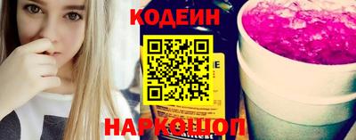 кокс Северобайкальск