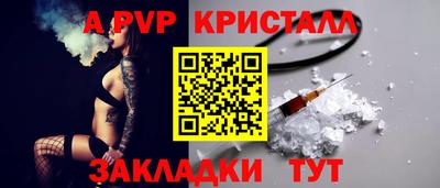 меф Свободный