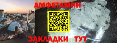 меф Свободный