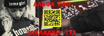 меф Свободный