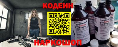 кокс Северобайкальск