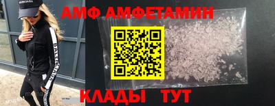 меф Свободный