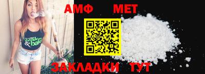 меф Свободный