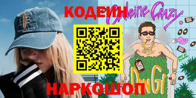 меф Свободный