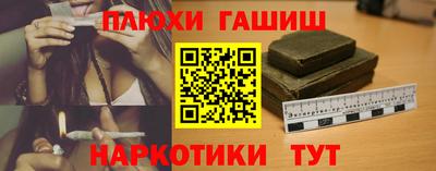 кокс Северобайкальск