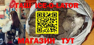 кокс Северобайкальск