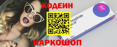 2c-b Севастополь
