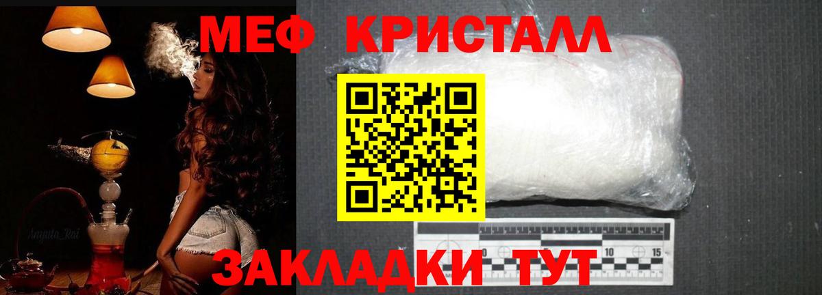 Санкт-Петербург  МЕФ  МЕФ 4 MMC  Вход с VPN  МЯУ-МЯУ 4 MMC 