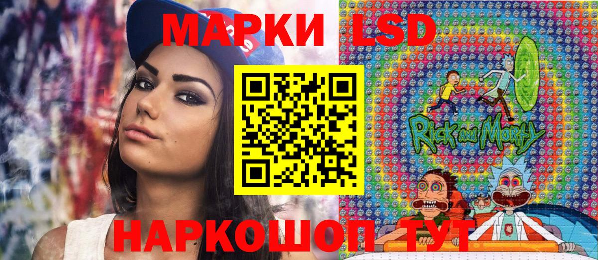 Марки NBOMe  Вход с VPN  Санкт-Петербург  Наркотические марки 1,5мг 