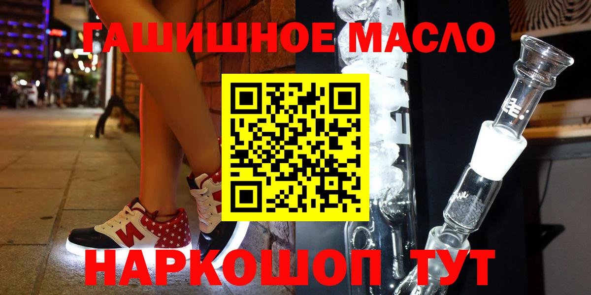 ТГК жижа Санкт-Петербург