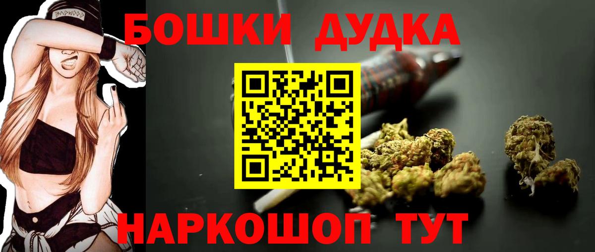 Каннабис индика Санкт-Петербург